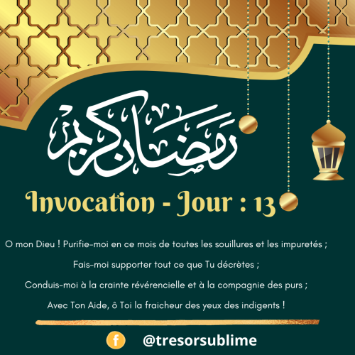 invocation Ramadan jour 13 fr