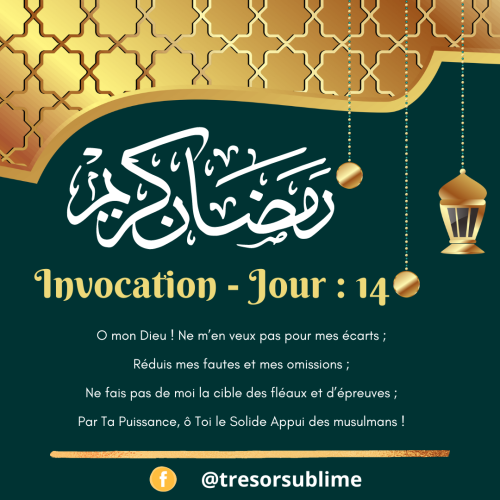 invocation Ramadan jour 14 fr