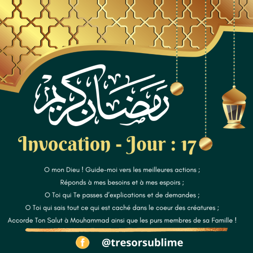 invocation Ramadan jour 17 fr