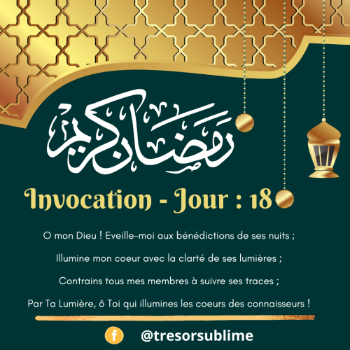 invocation Ramadan jour 18 fr