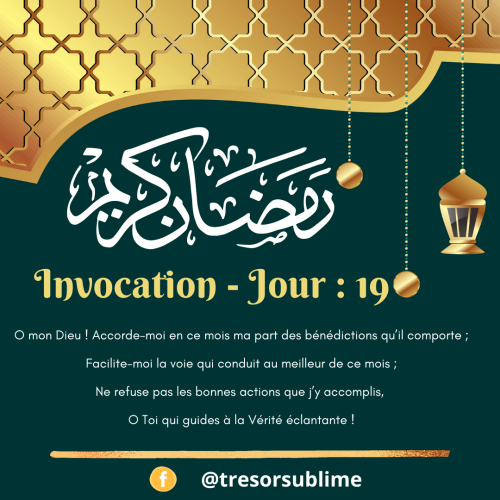 invocation Ramadan jour 19 fr