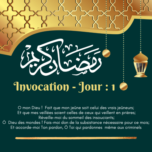 invocation Ramadan jour 1 fr